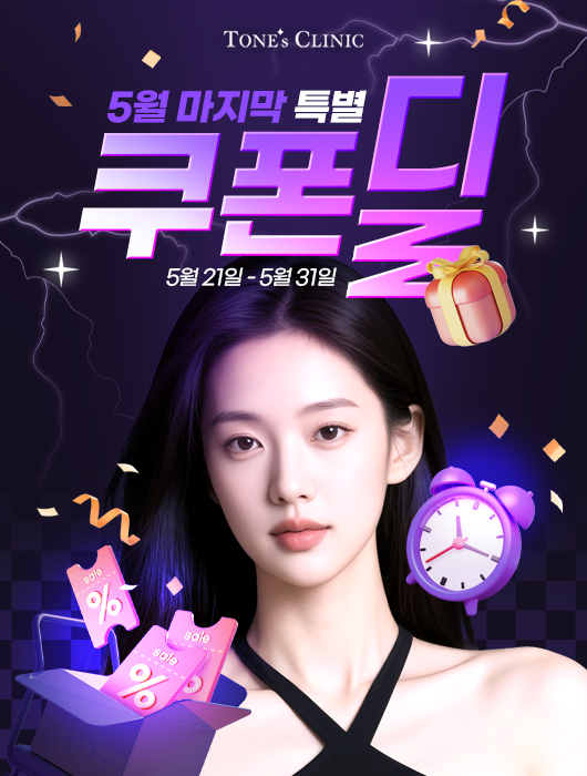 팝업